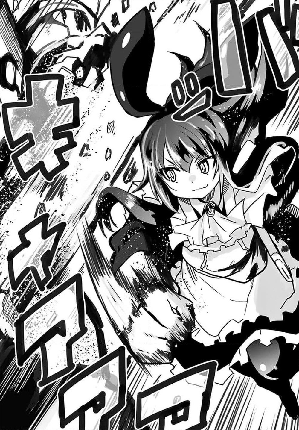 Magi Craft Meister page 21