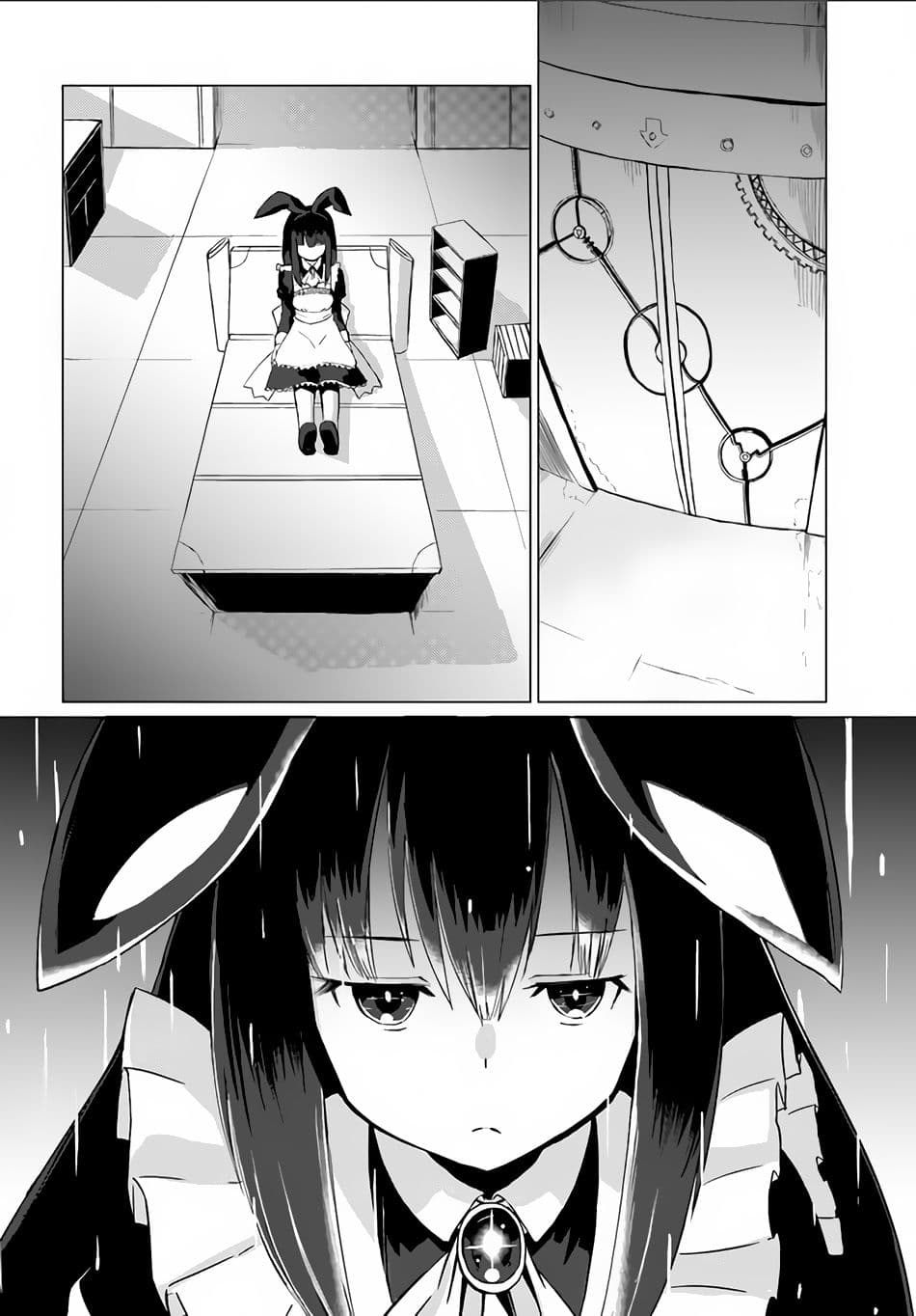 Magi Craft Meister page 34
