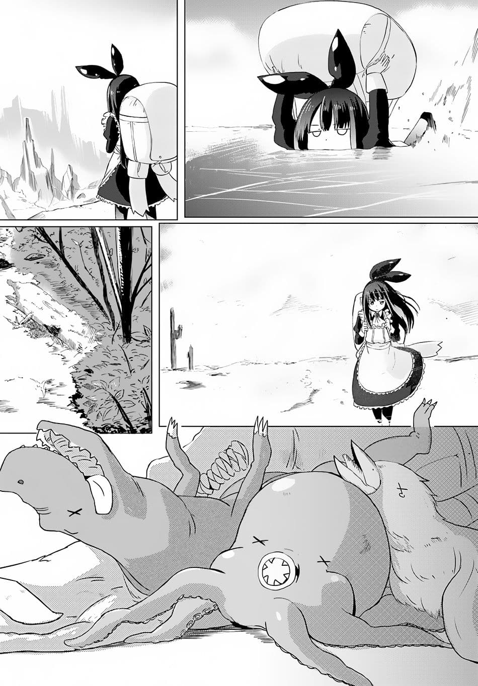 Magi Craft Meister page 11