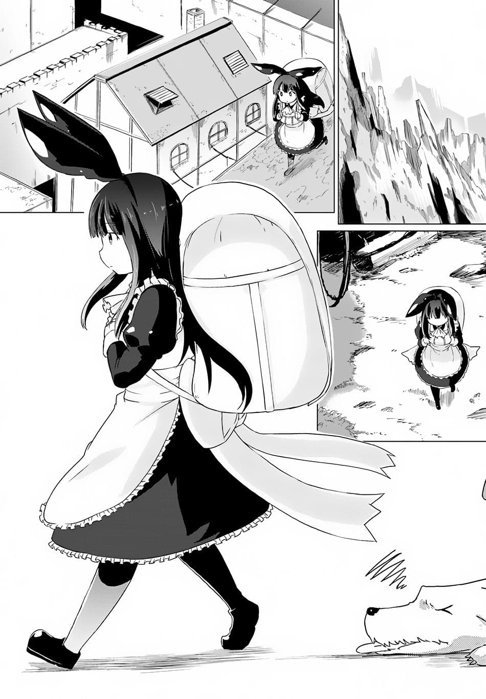Magi Craft Meister page 12
