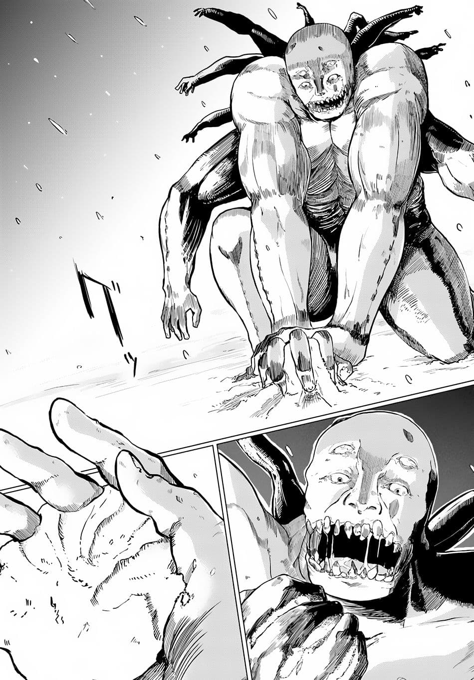 Magi Craft Meister page 16