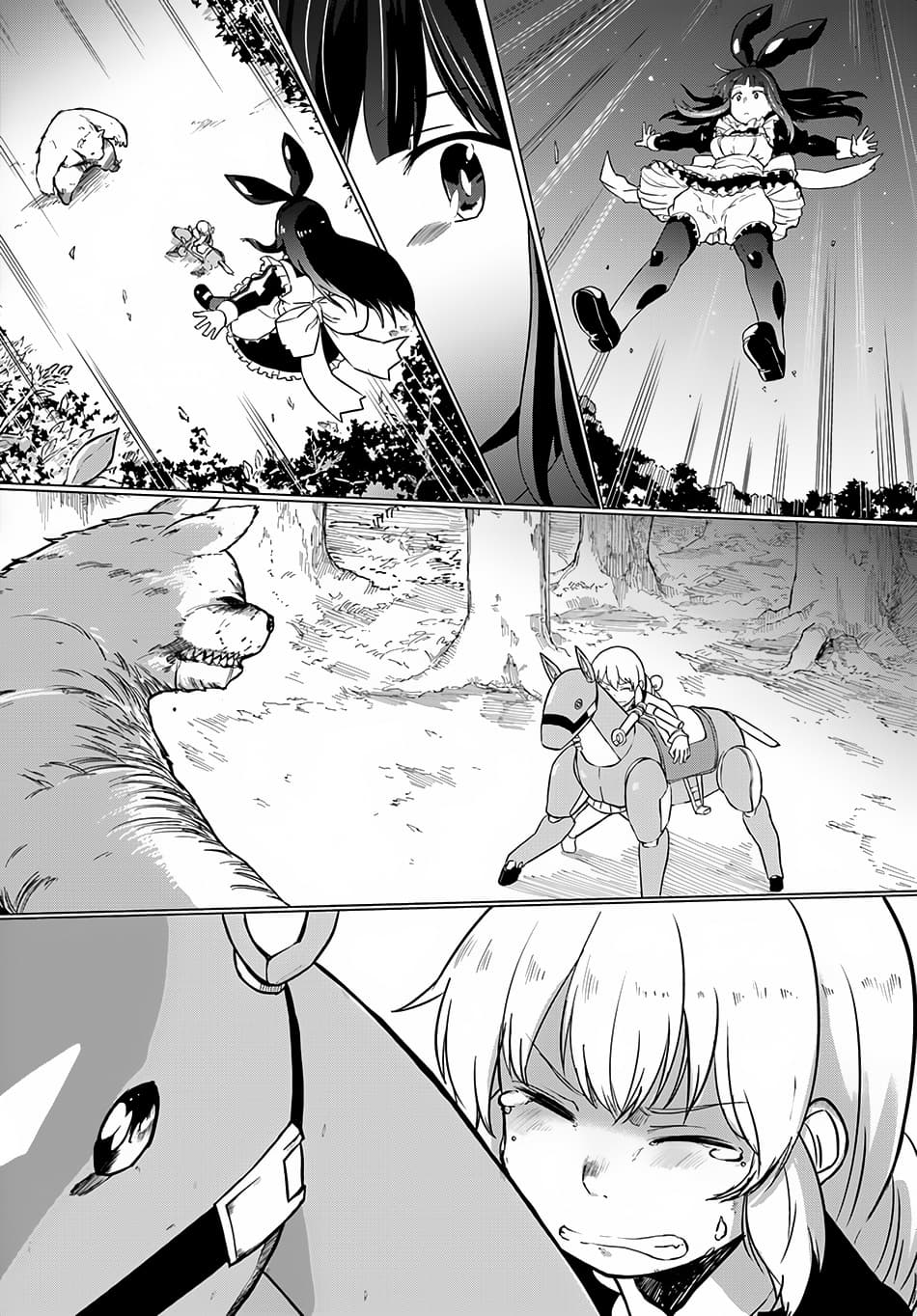 Magi Craft Meister page 27