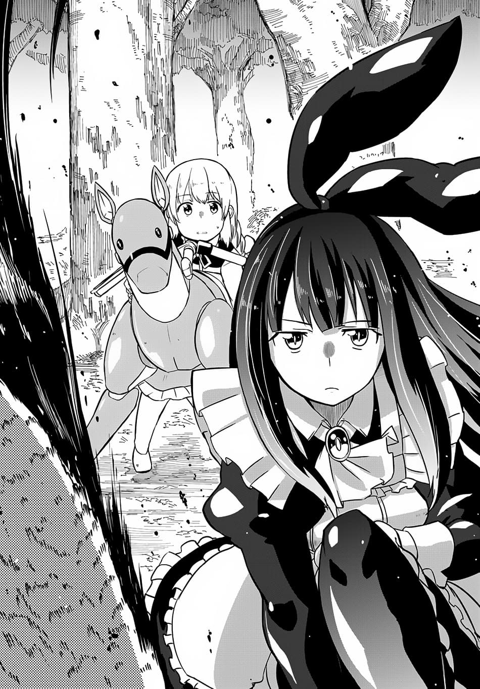Magi Craft Meister page 29
