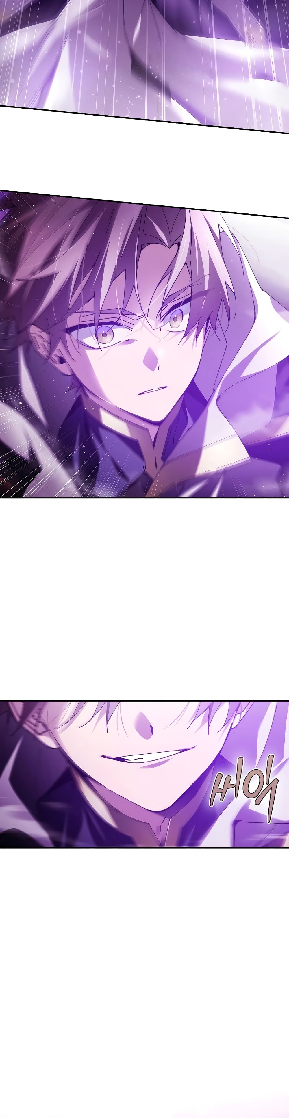 Magic Academy’s Genius Blinker page 24