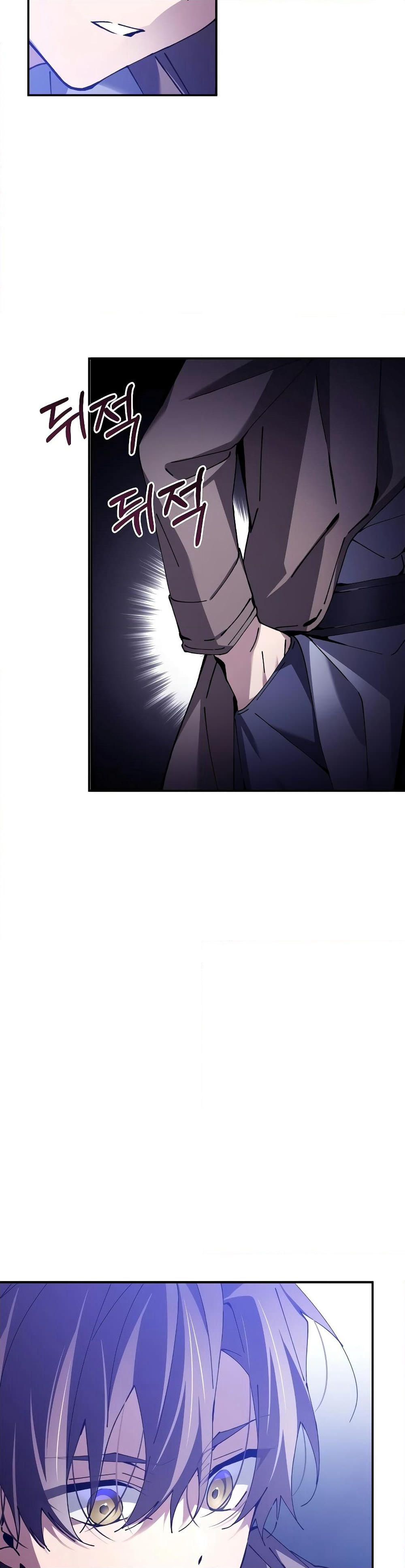 Magic Academy’s Genius Blinker page 55