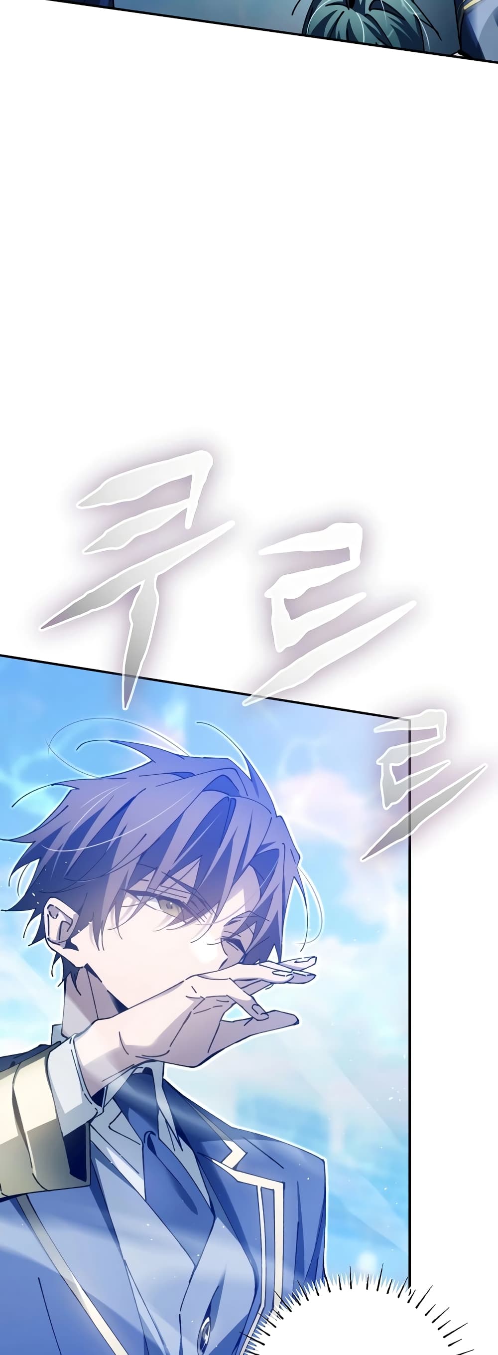 Magic Academy’s Genius Blinker page 61