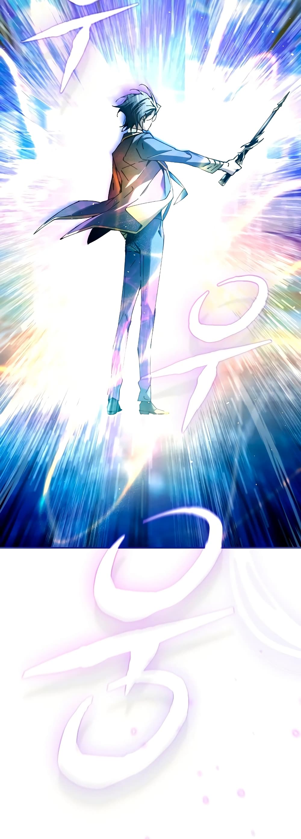 Magic Academy’s Genius Blinker page 8