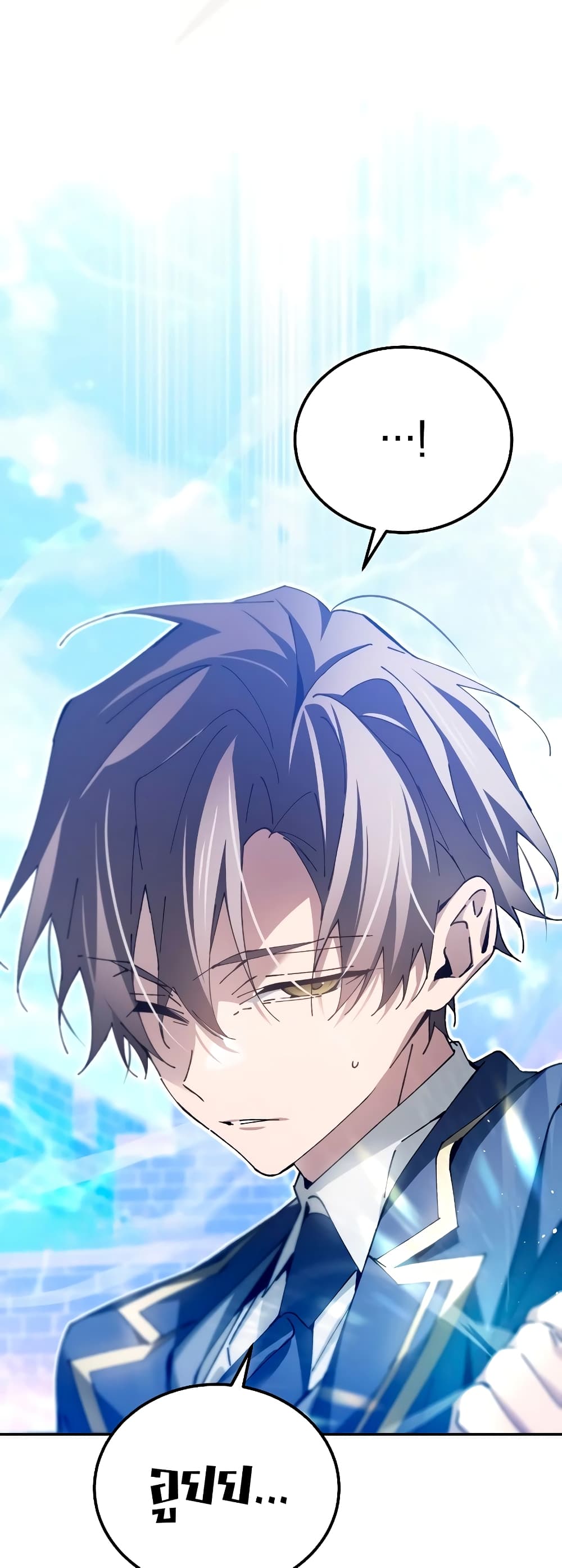 Magic Academy’s Genius Blinker page 60