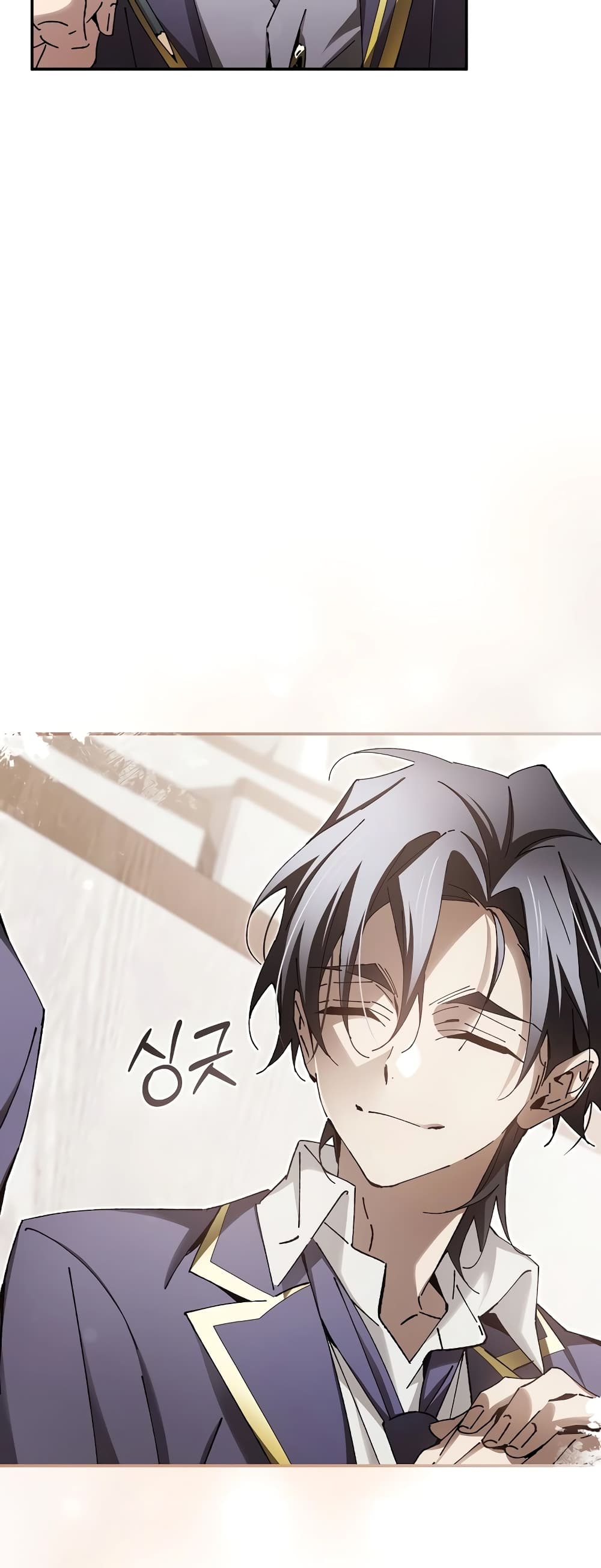 Magic Academy’s Genius Blinker page 21