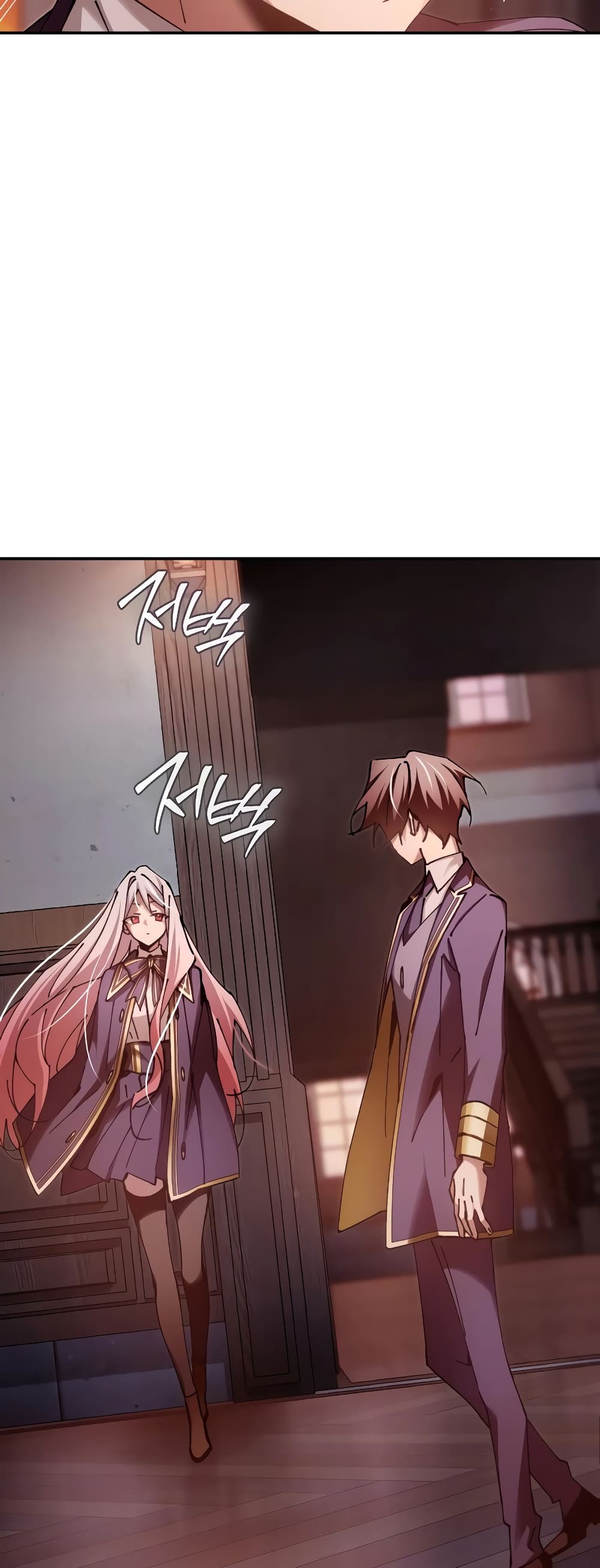 Magic Academy’s Genius Blinker page 12