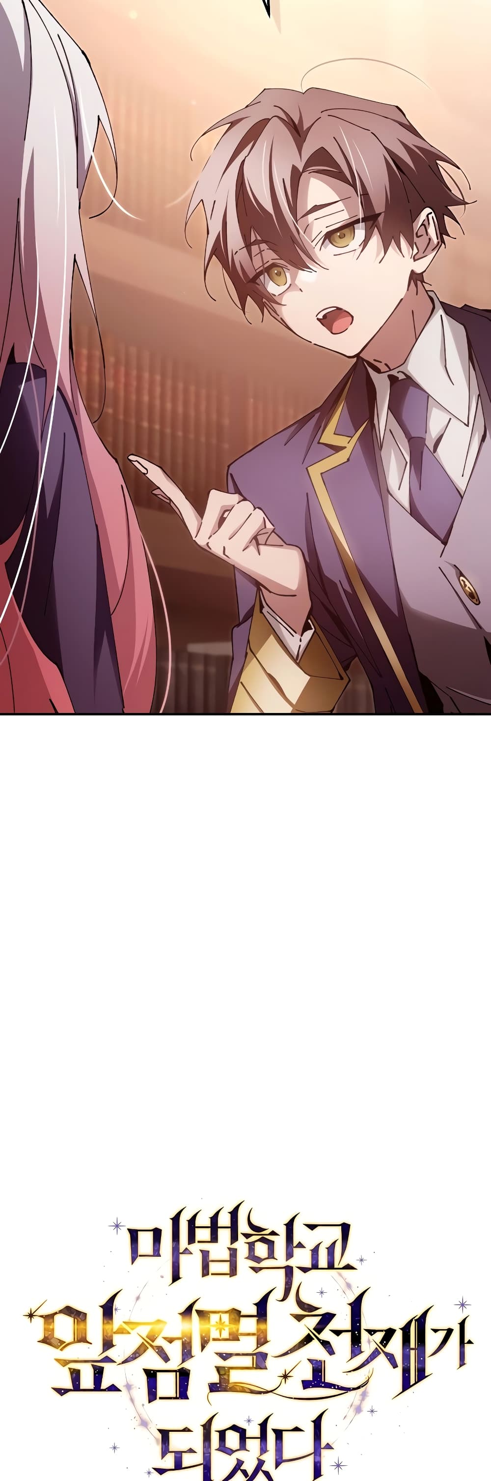 Magic Academy’s Genius Blinker page 2