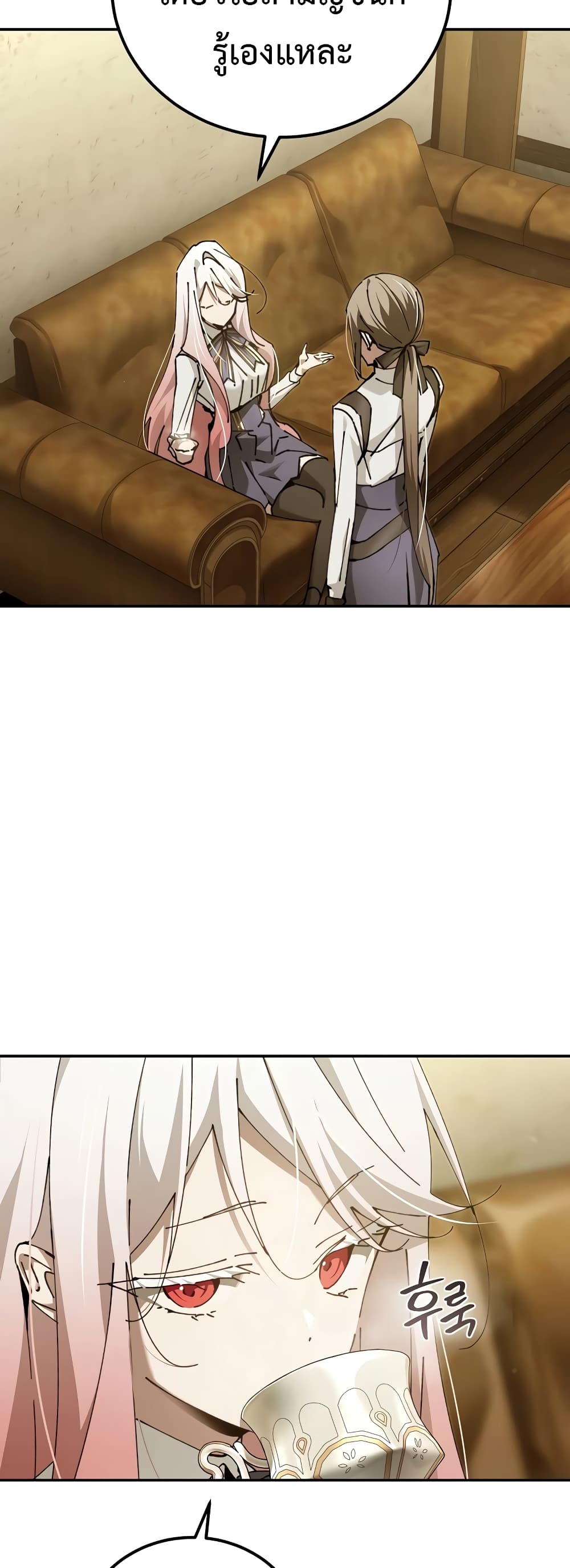 Magic Academy’s Genius Blinker page 38