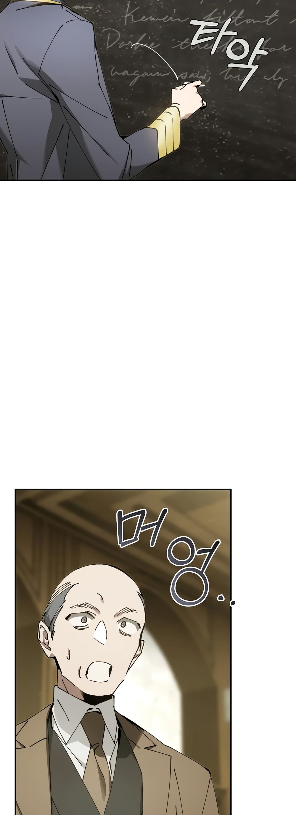 Magic Academy’s Genius Blinker page 52