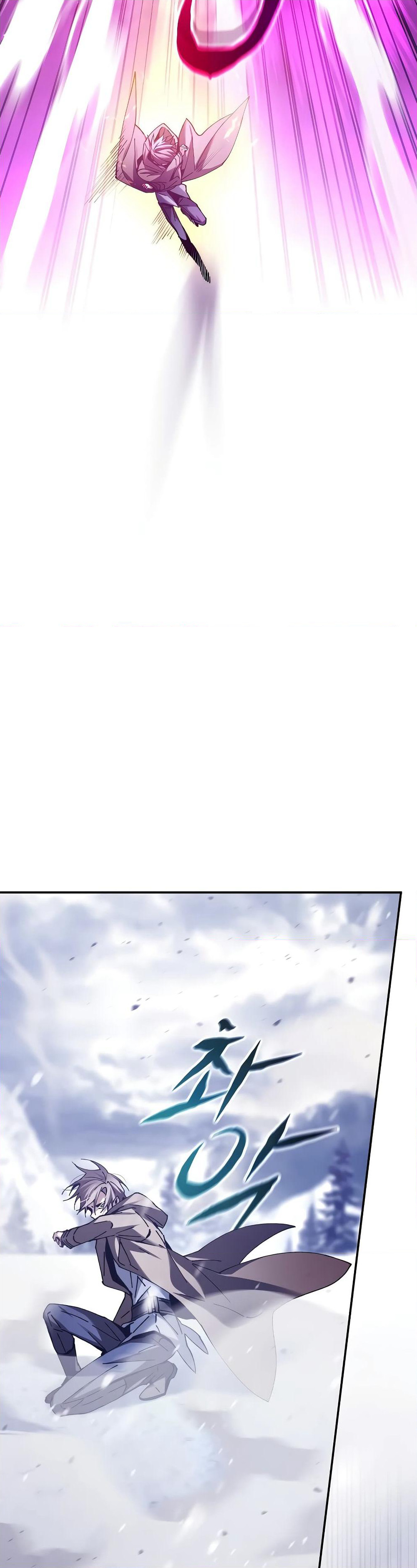 Magic Academy’s Genius Blinker page 44