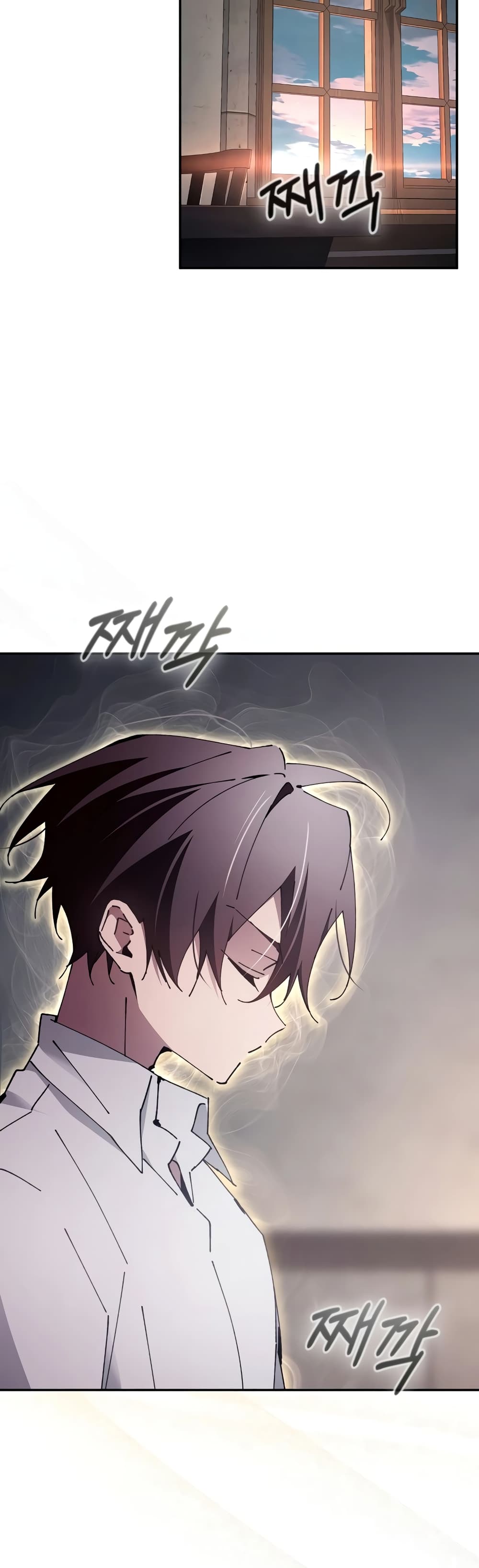 Magic Academy’s Genius Blinker page 14