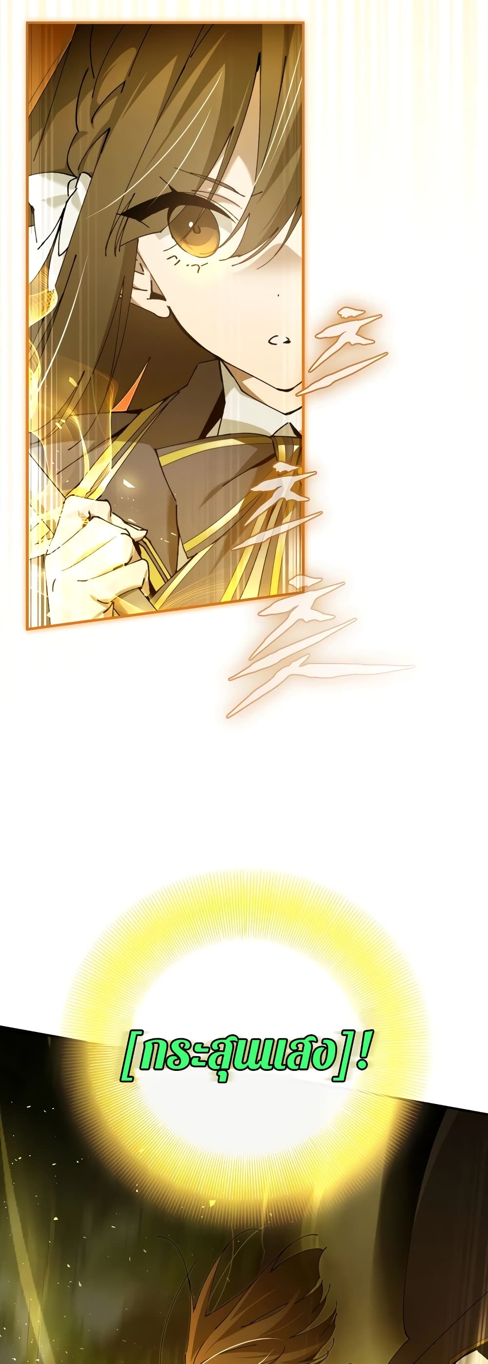 Magic Academy’s Genius Blinker page 37