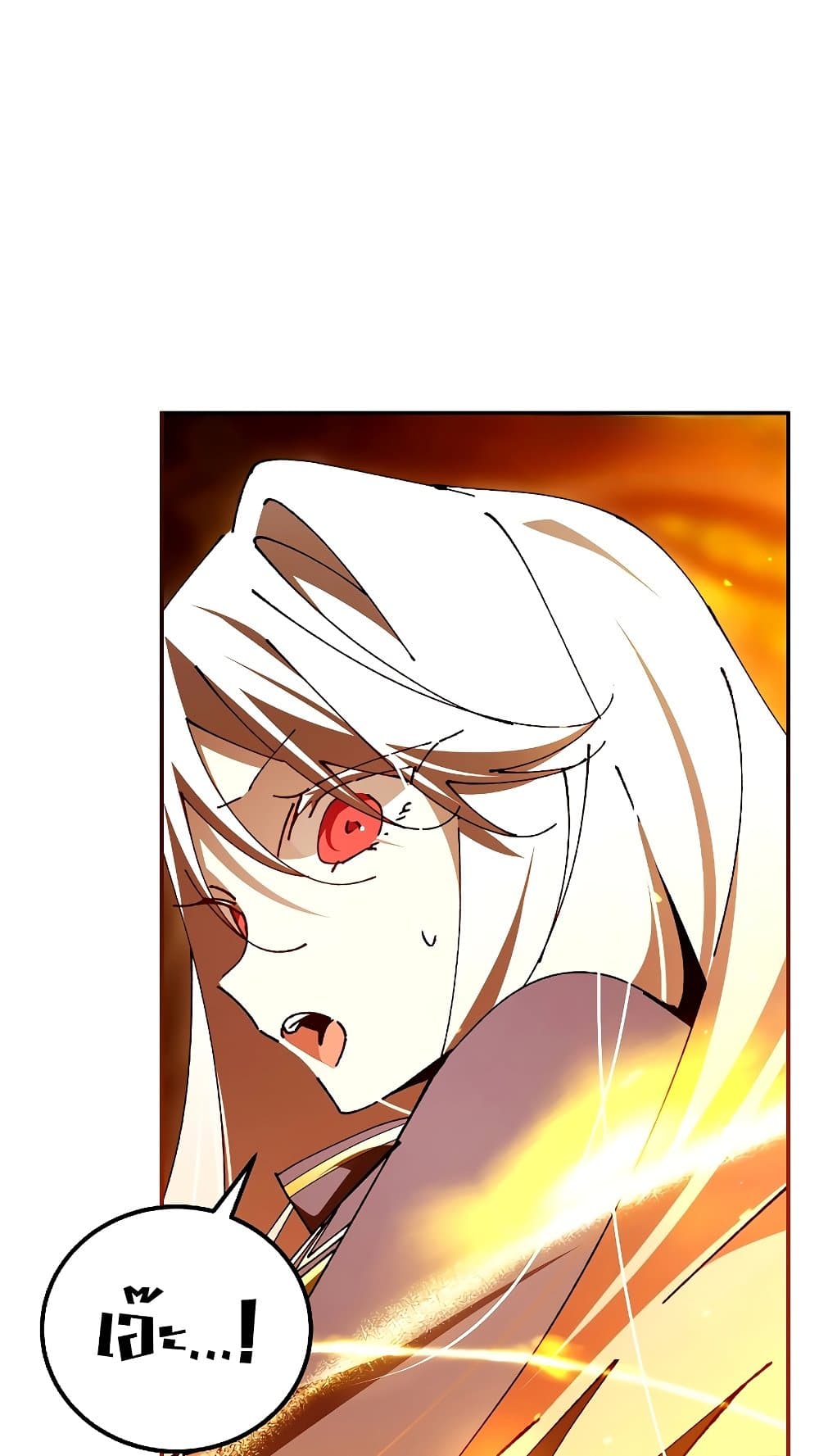Magic Academy’s Genius Blinker page 79