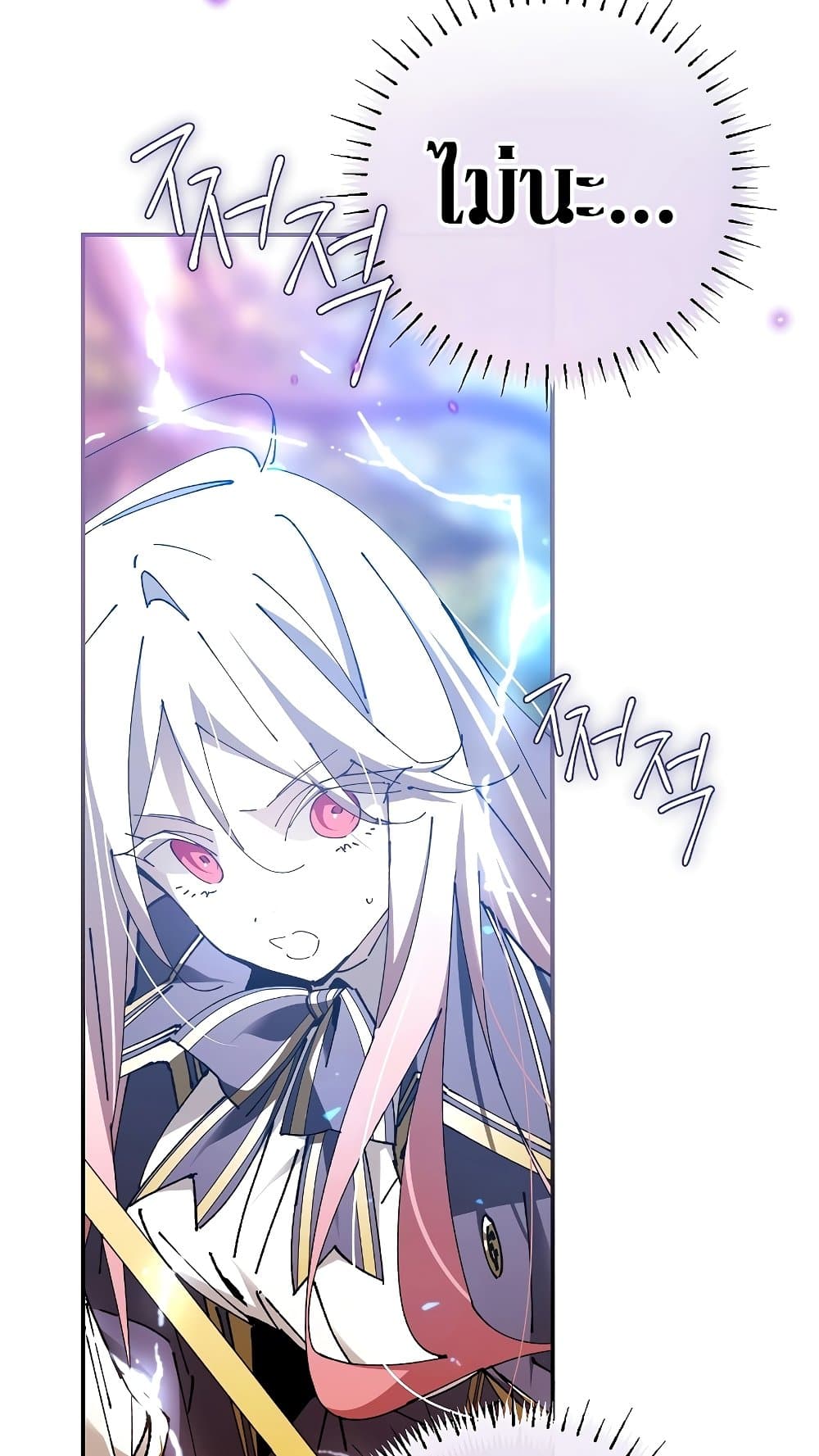 Magic Academy’s Genius Blinker page 94