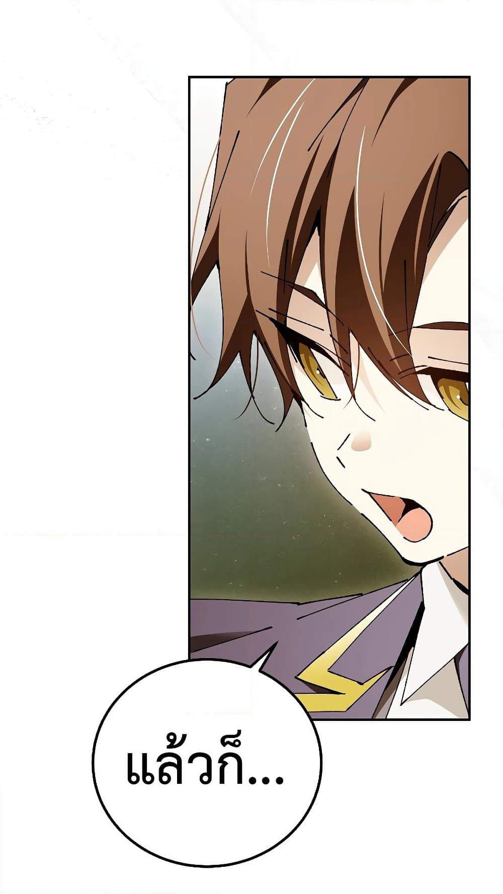 Magic Academy’s Genius Blinker page 105