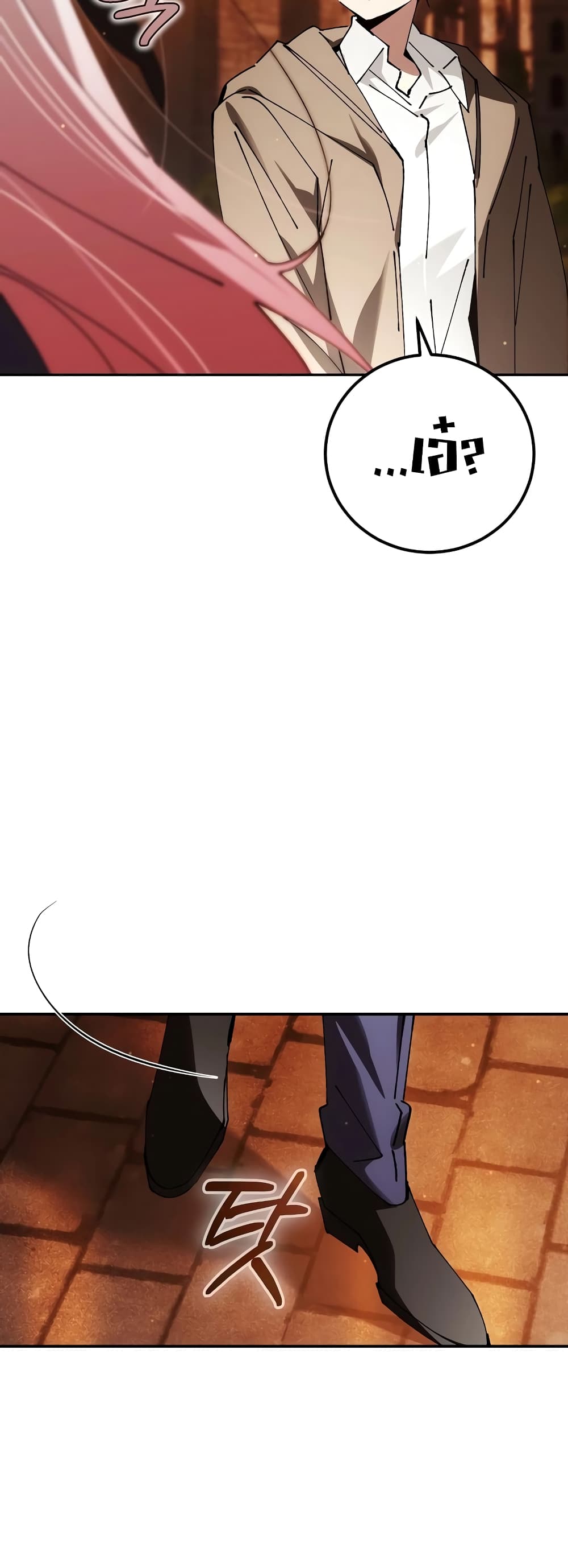Magic Academy’s Genius Blinker page 41