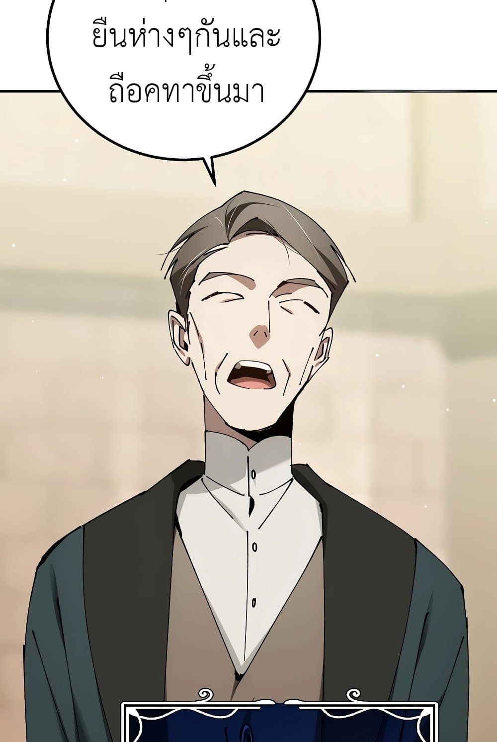 Magic Academy’s Genius Blinker page 6