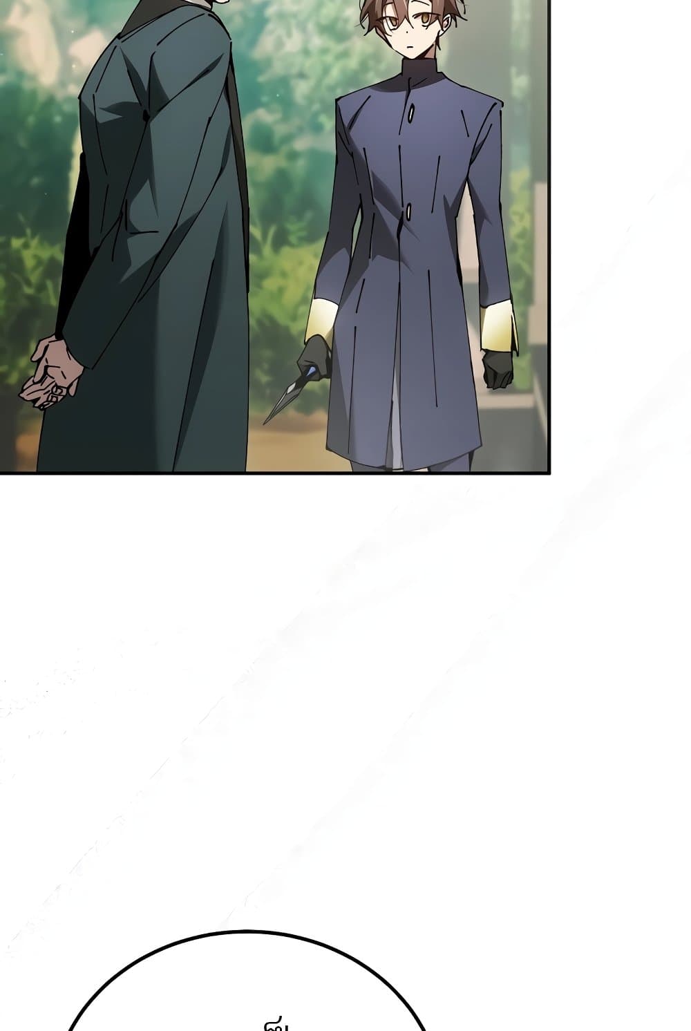 Magic Academy’s Genius Blinker page 27