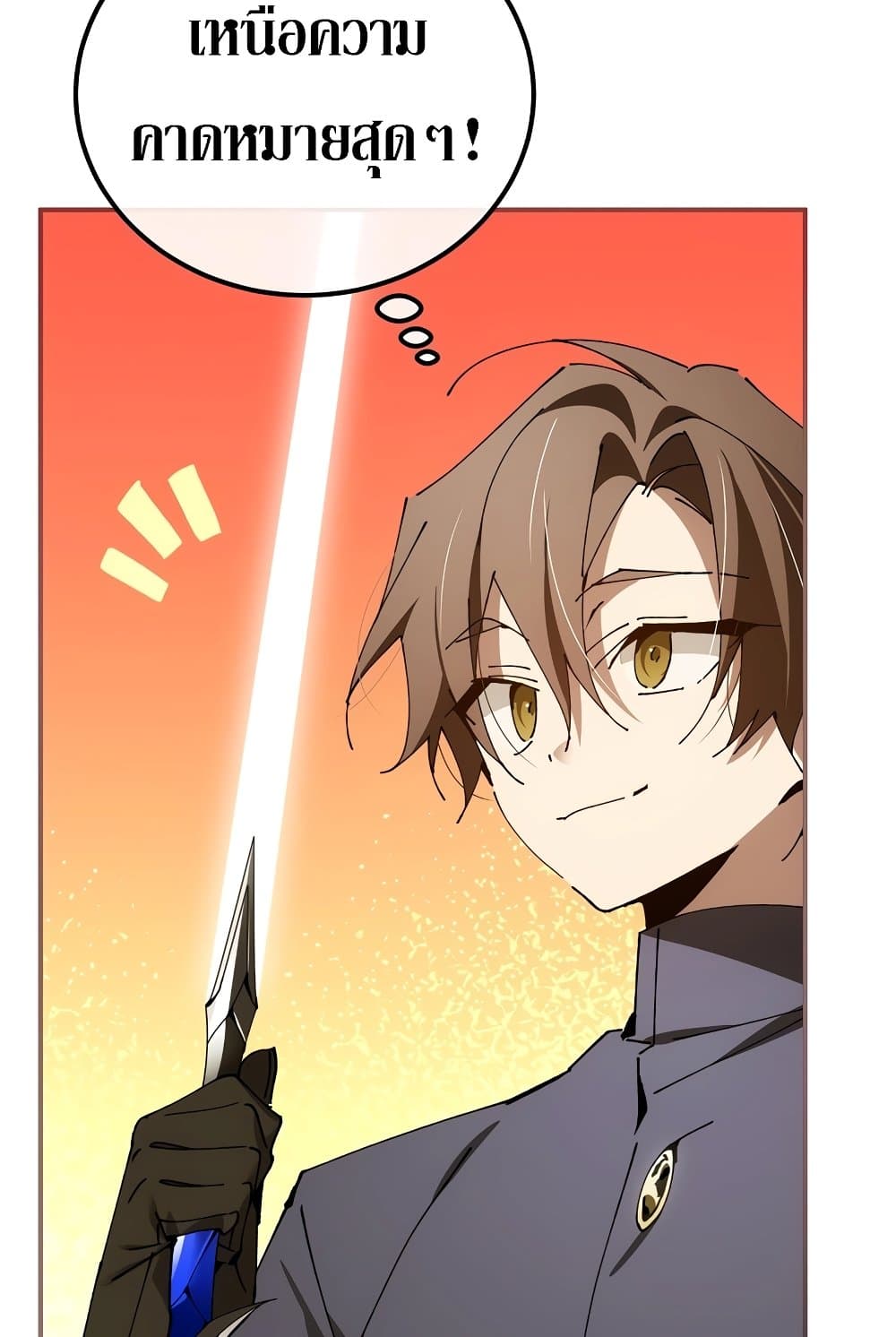 Magic Academy’s Genius Blinker page 95