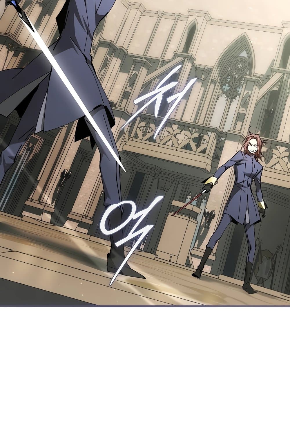 Magic Academy’s Genius Blinker page 98