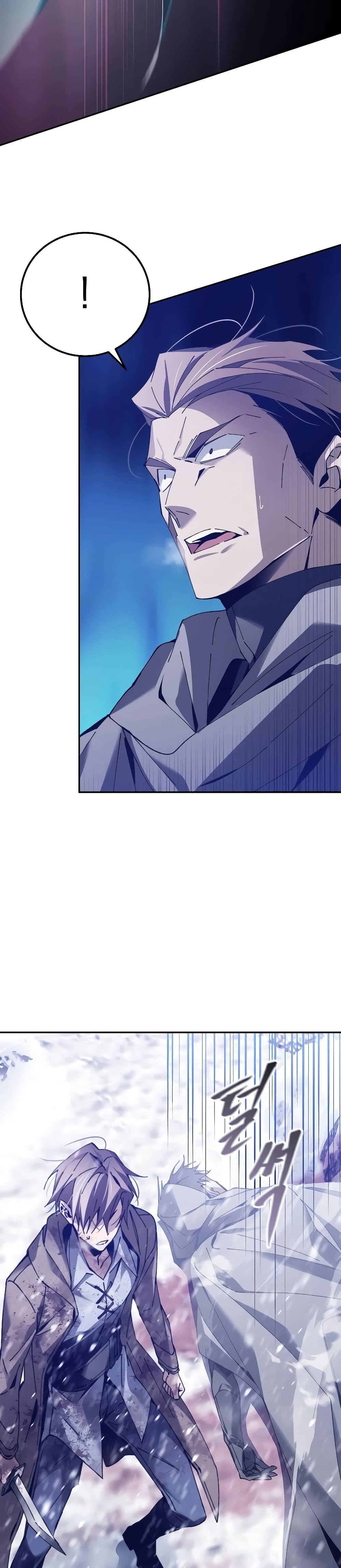 Magic Academy’s Genius Blinker page 37