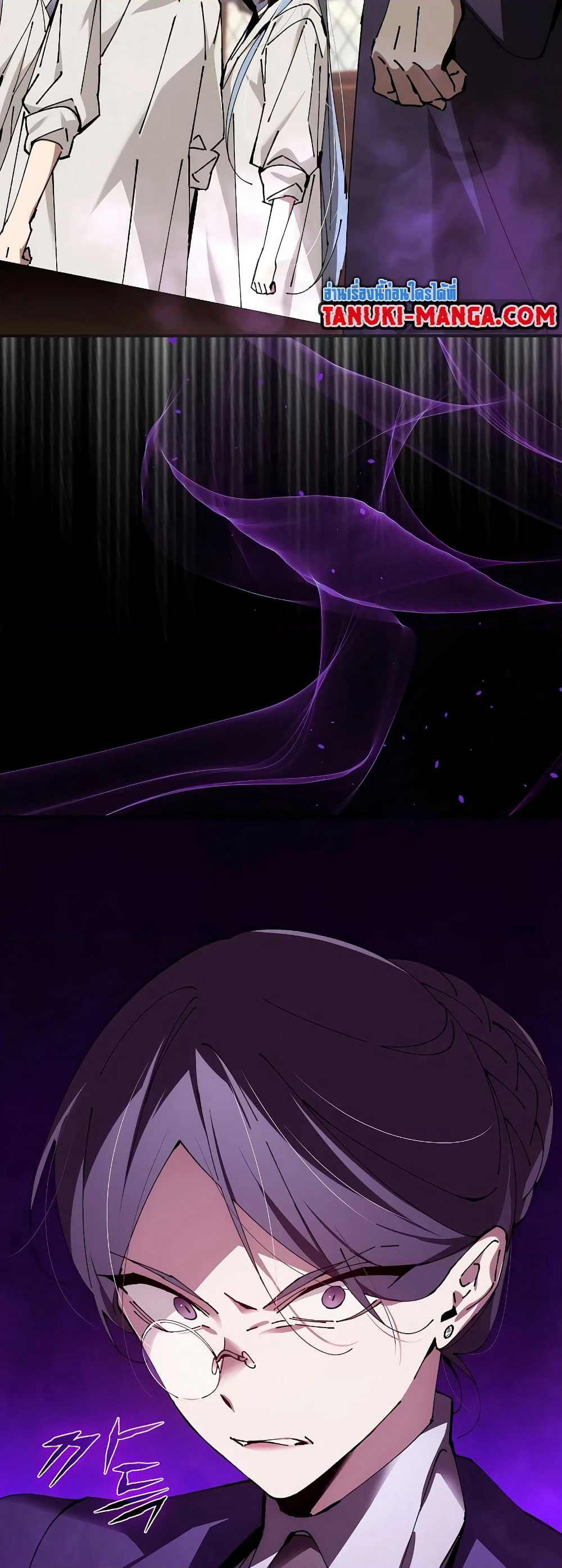Magic Academy’s Genius Blinker page 34