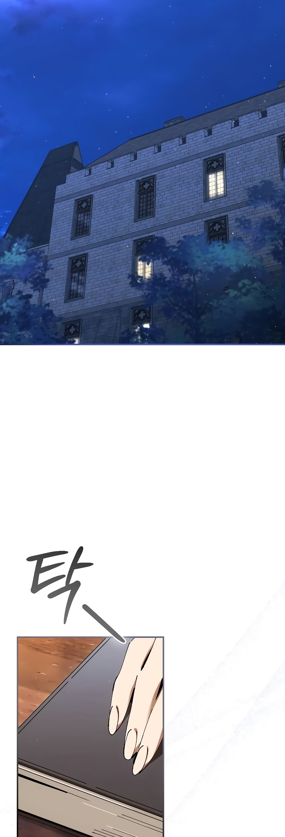 Magic Academy’s Genius Blinker page 47