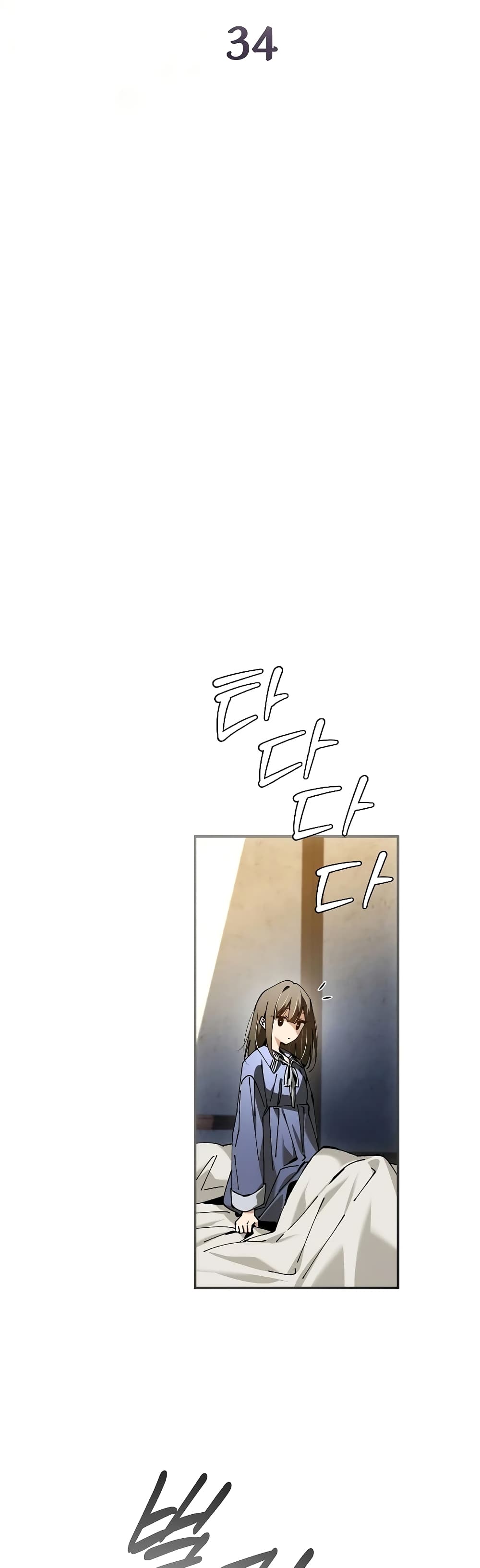 Magic Academy’s Genius Blinker page 19