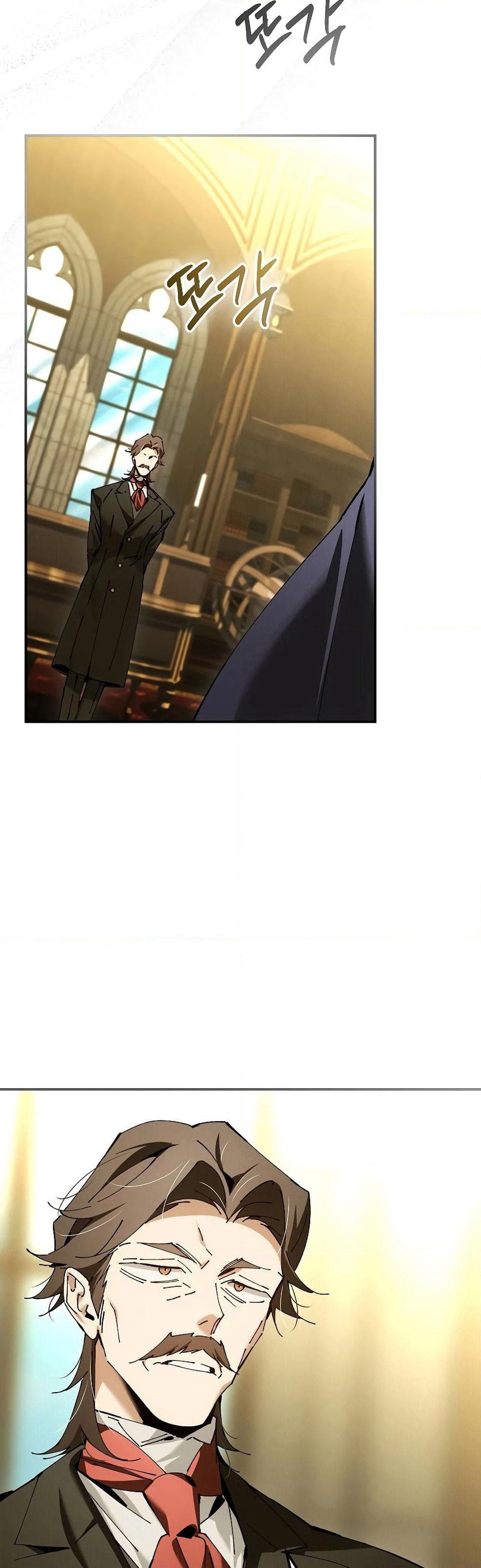 Magic Academy’s Genius Blinker page 41
