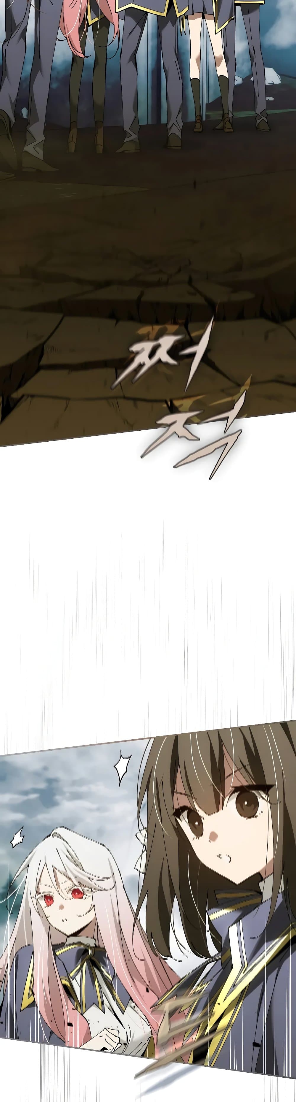 Magic Academy’s Genius Blinker page 8