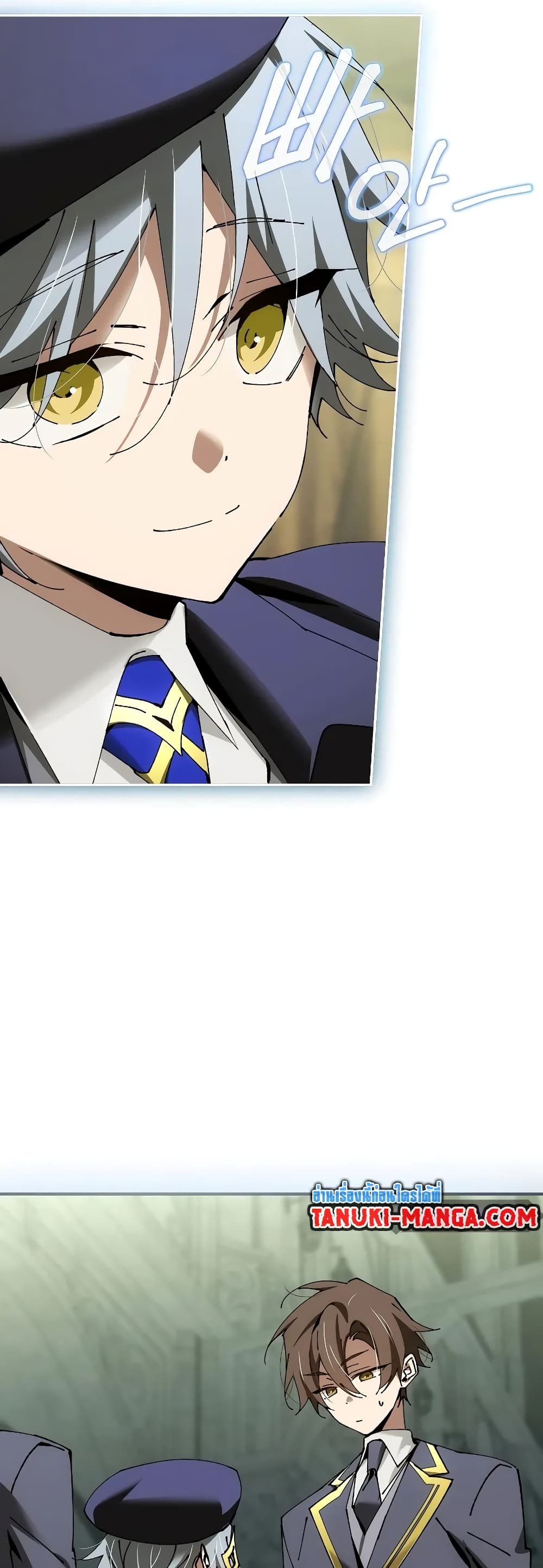 Magic Academy’s Genius Blinker page 54