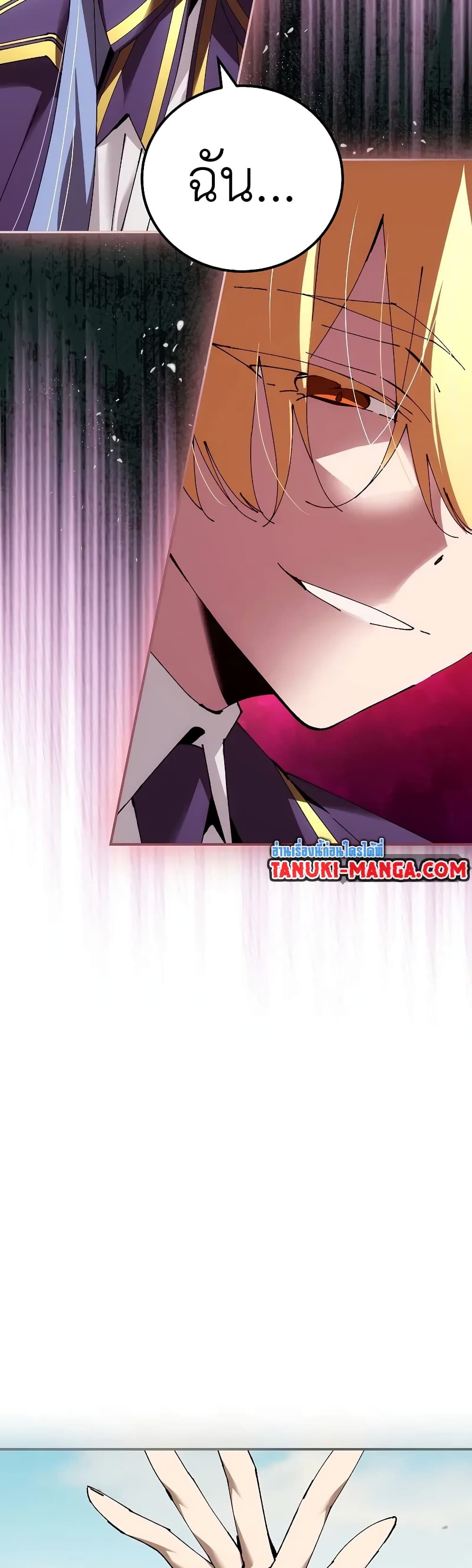 Magic Academy’s Genius Blinker page 33