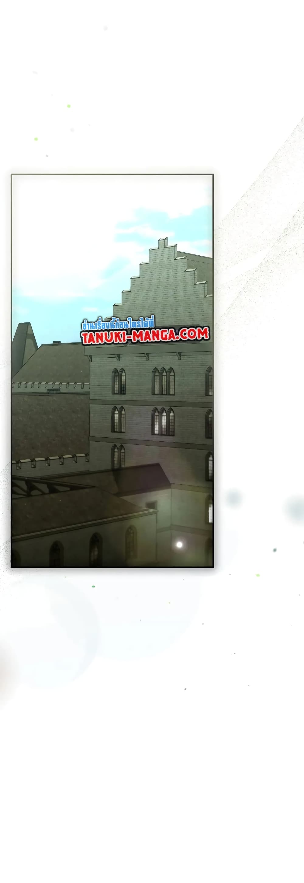 Magic Academy’s Genius Blinker page 1