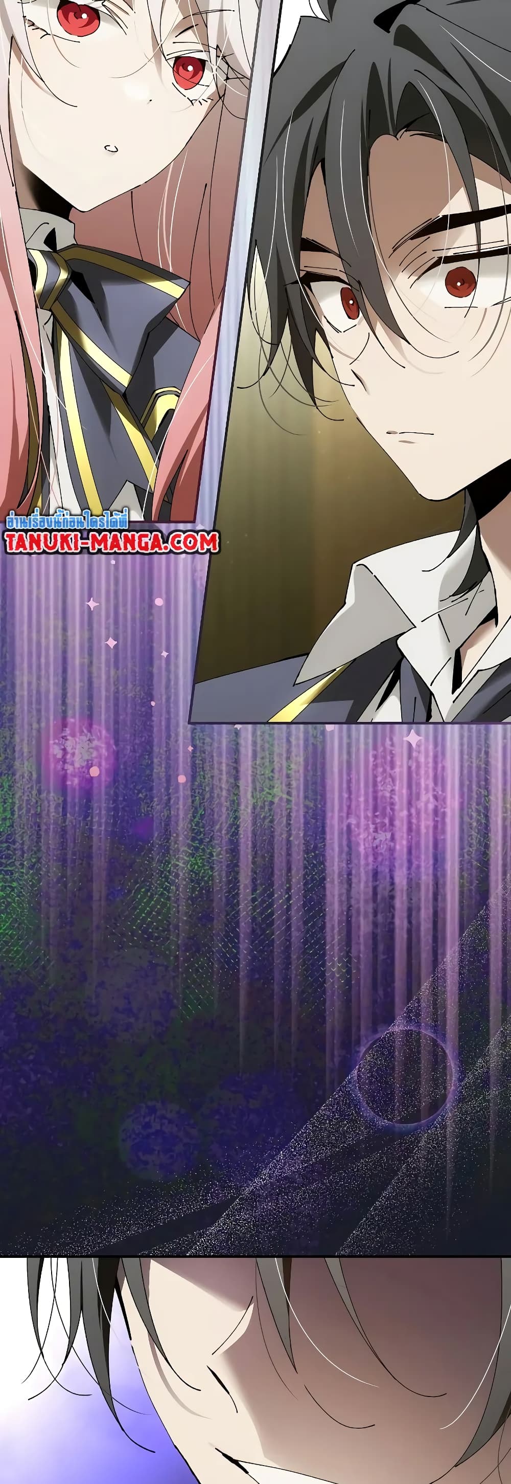 Magic Academy’s Genius Blinker page 43