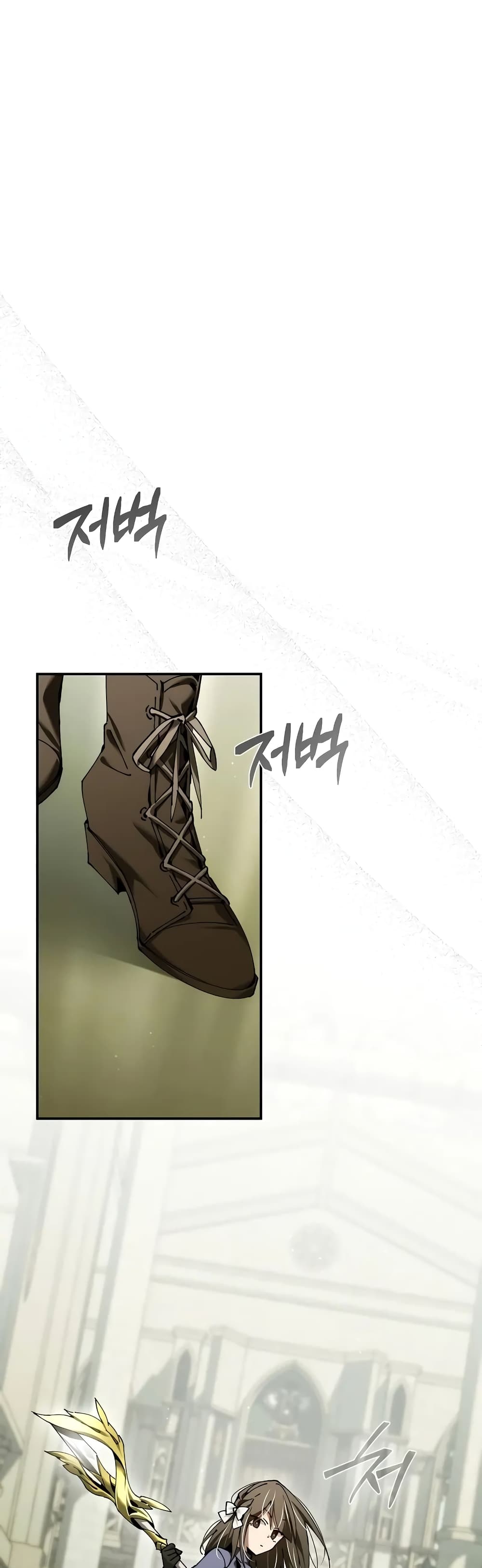 Magic Academy’s Genius Blinker page 22