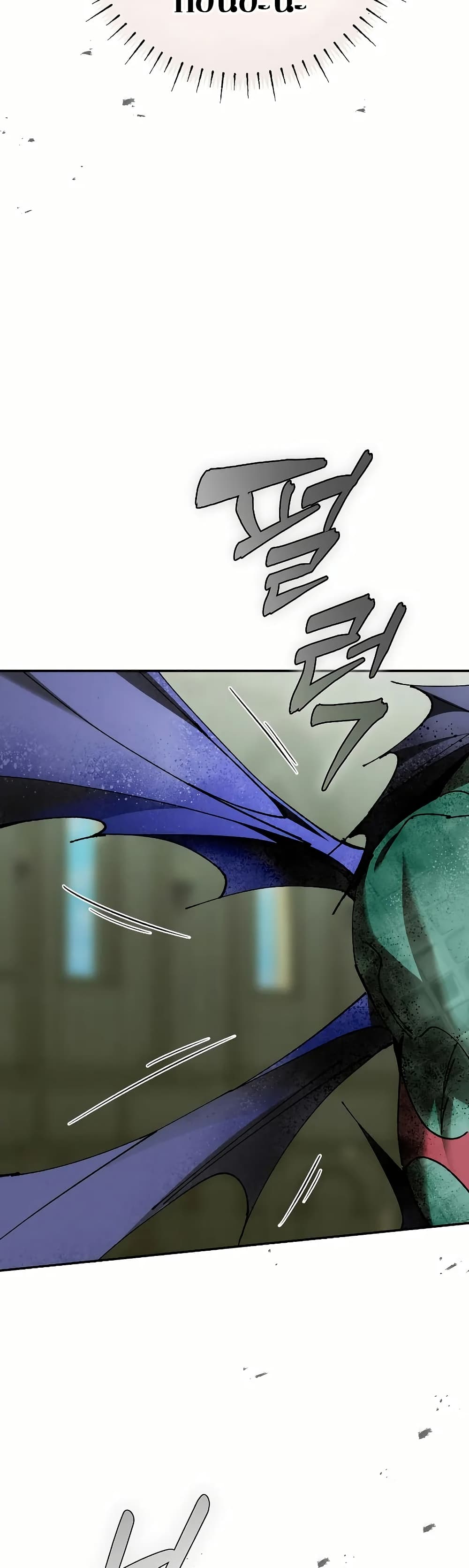 Magic Academy’s Genius Blinker page 11