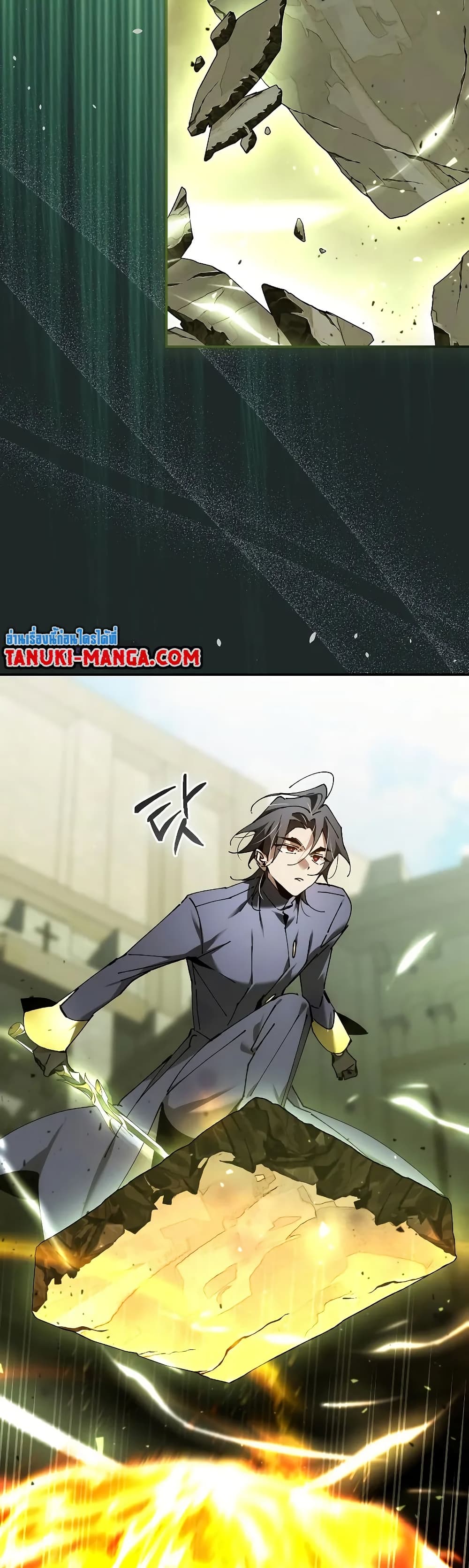 Magic Academy’s Genius Blinker page 22