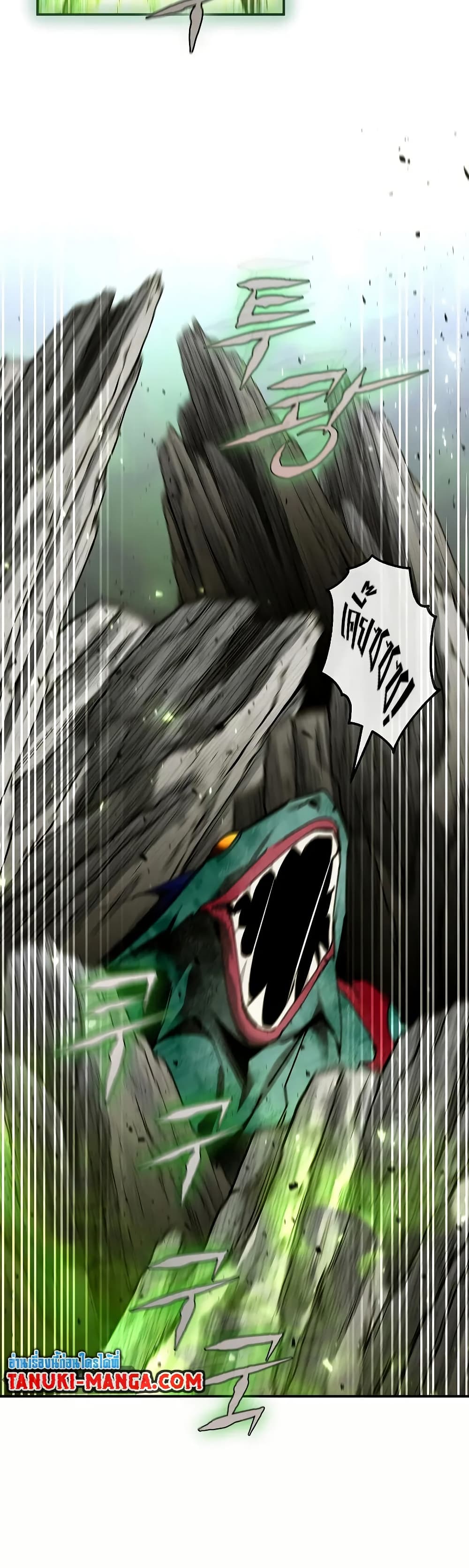 Magic Academy’s Genius Blinker page 32