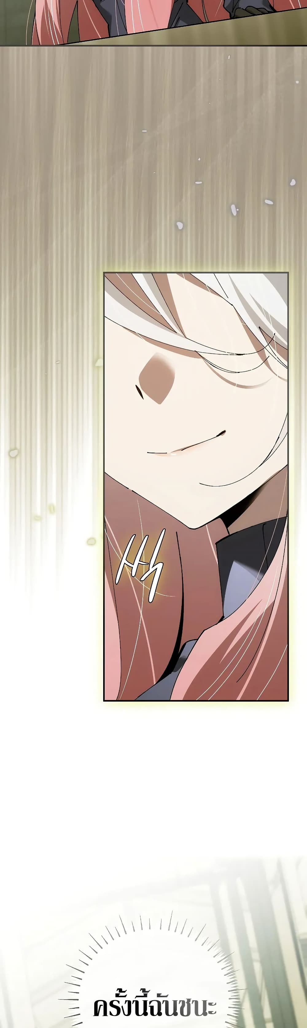 Magic Academy’s Genius Blinker page 48