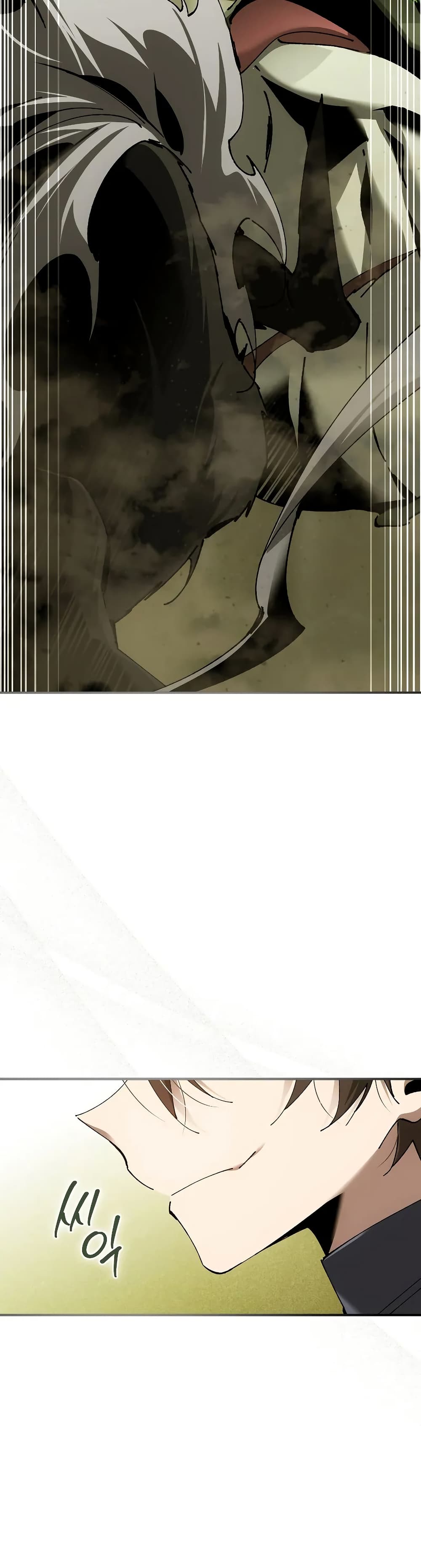 Magic Academy’s Genius Blinker page 2