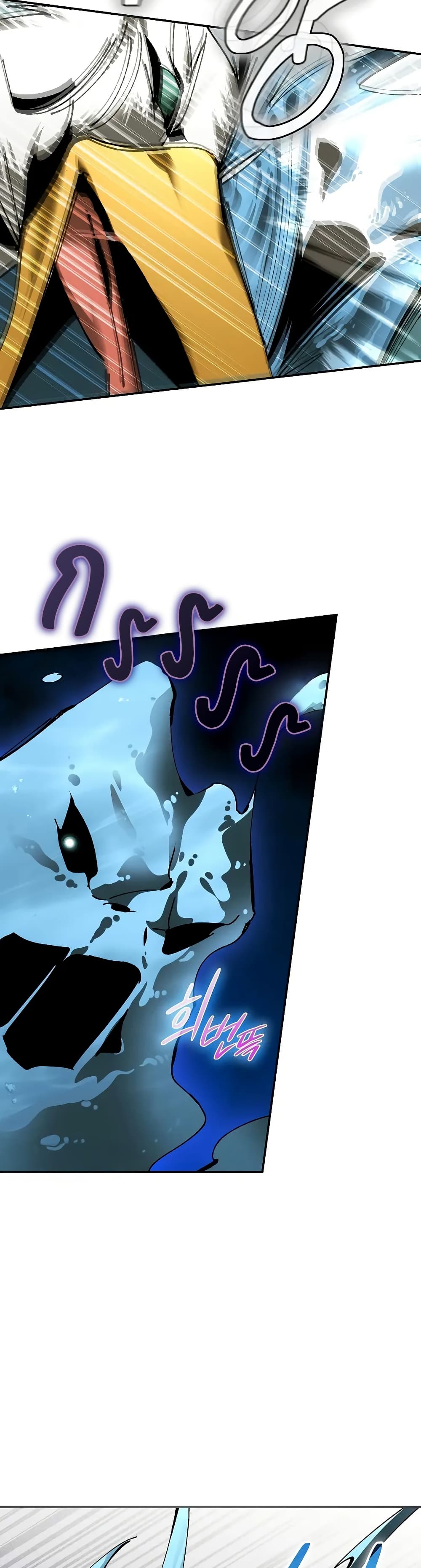 Magic Academy’s Genius Blinker page 16