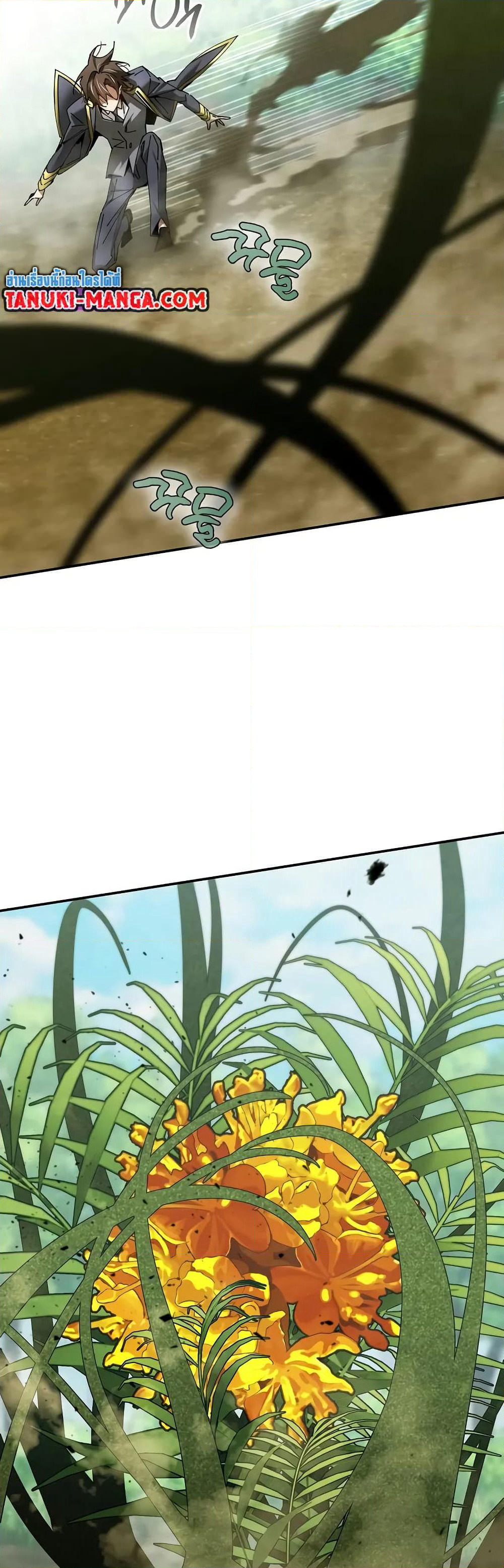 Magic Academy’s Genius Blinker page 44