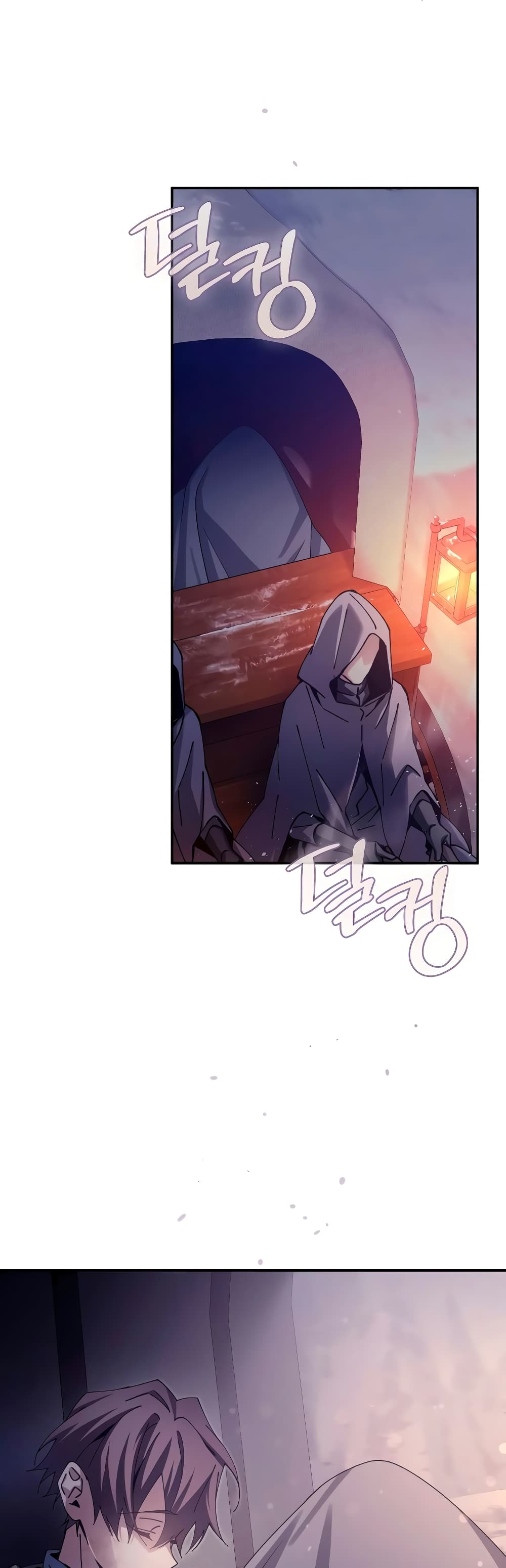 Magic Academy’s Genius Blinker page 2