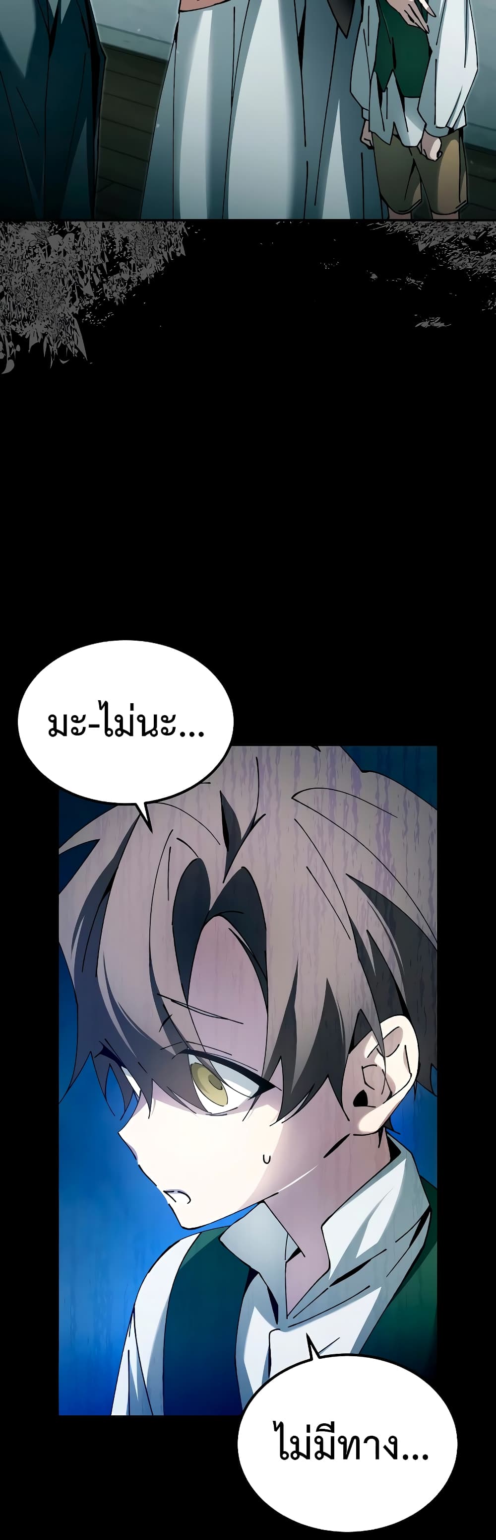 Magic Academy’s Genius Blinker page 10