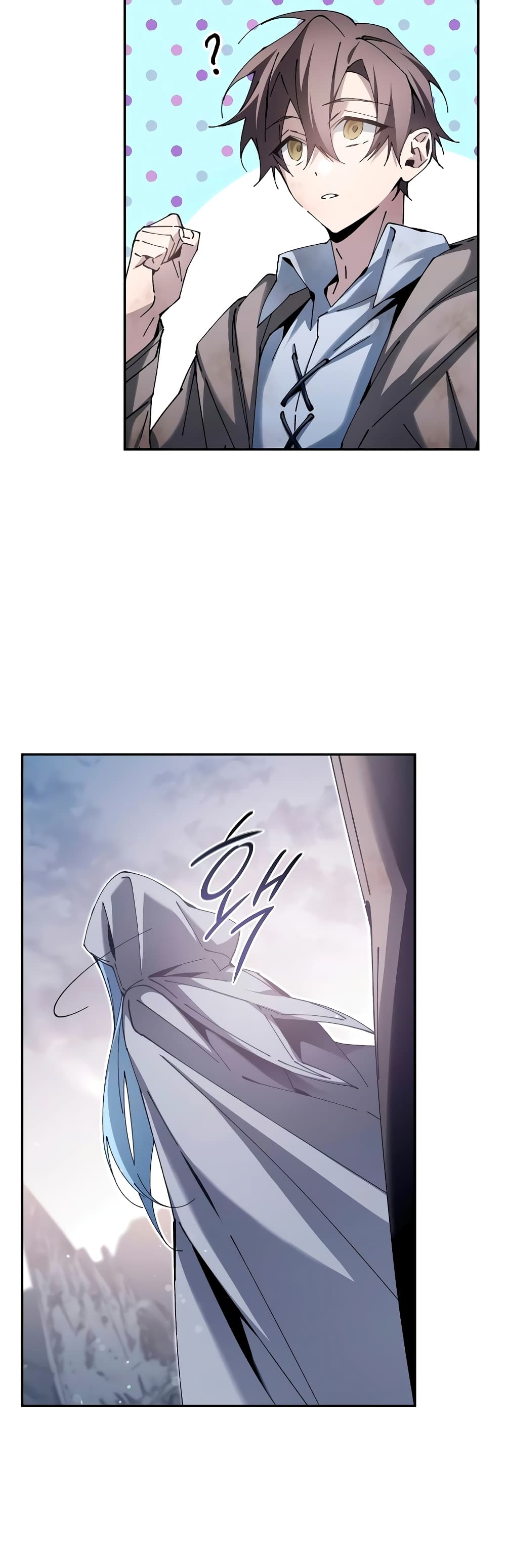 Magic Academy’s Genius Blinker page 21