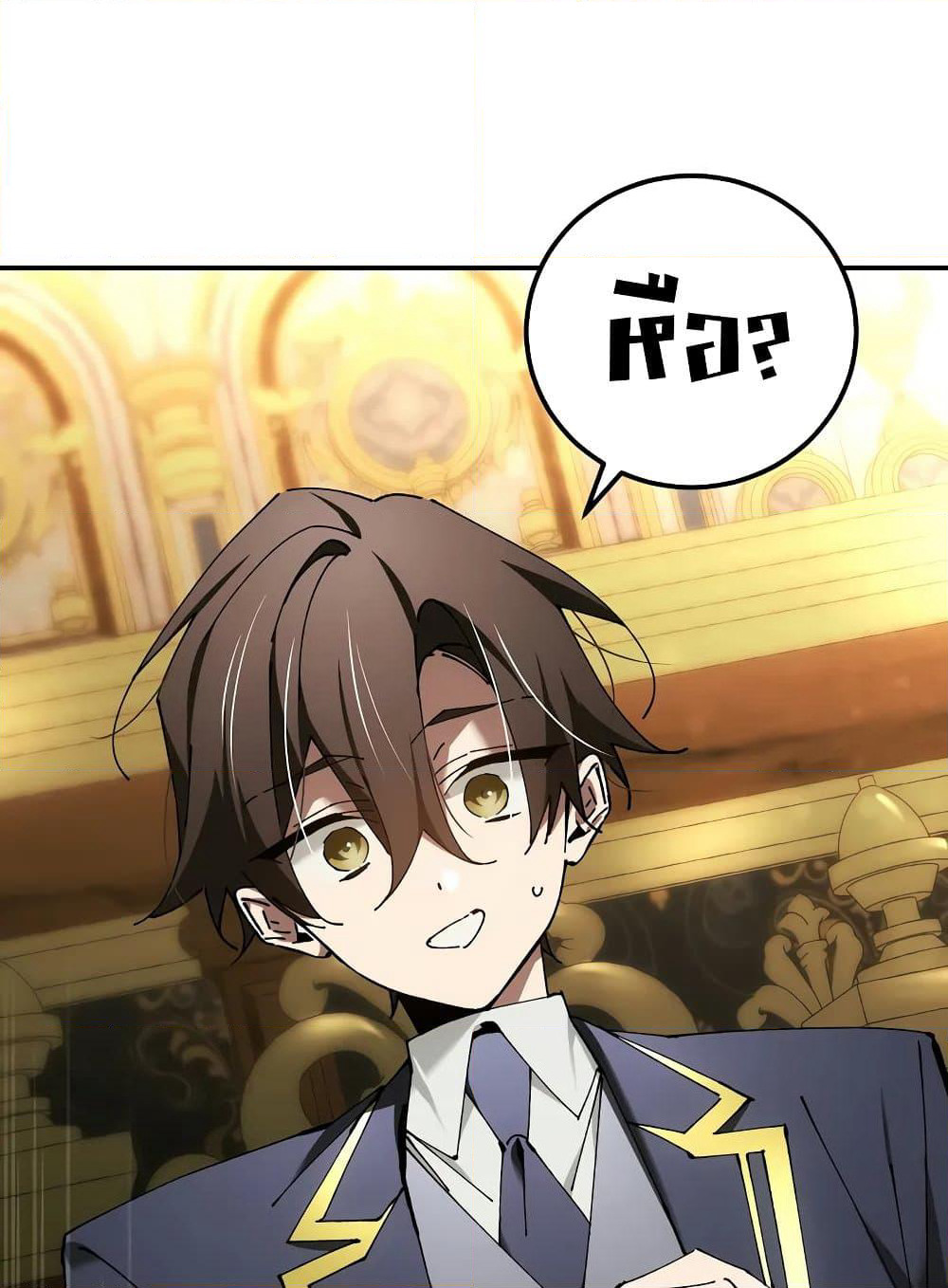 Magic Academy’s Genius Blinker page 9